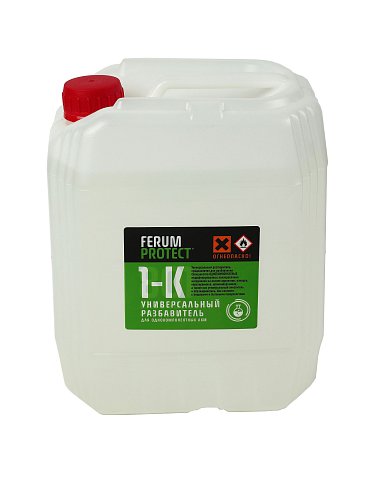 Растворитель универсальный для однокомпонентных ЛКМ Ferumprotect-1К